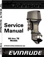 65HP 1987 J65WMLCU Johnson outboard motor Service Manual